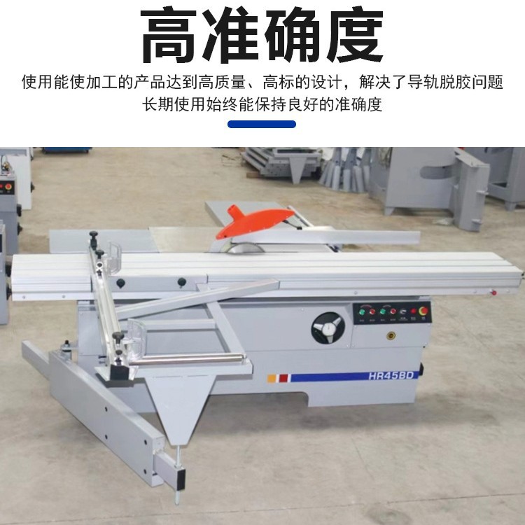 气动压料合缝推台锯7.5/15kW