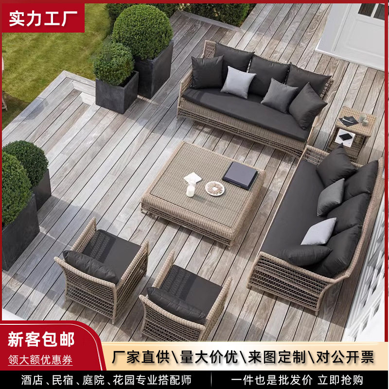 户外美式藤编懒人沙发庭院露天