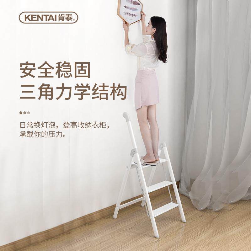肯泰能家用梯子内UOM人字梯多功室折叠梯铝合金加厚小三步梯家用