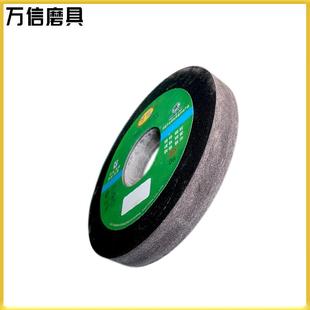 250 400 032A4P平面水磨床打磨片树脂砂轮锯厂家现 万信无品牌