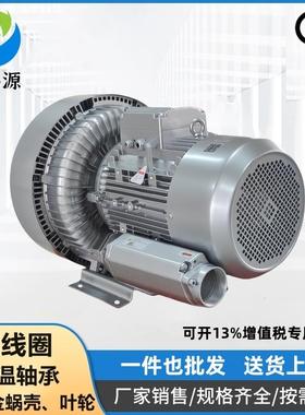 辽宁本溪销售2食N820H37380V泵11KW大功率旋涡气TGL粮扦B样机鼓风