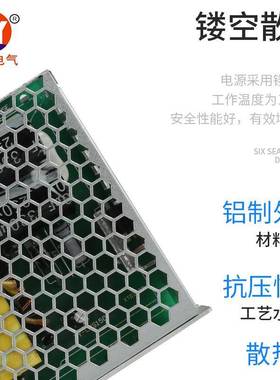 薄型开电源VLRS24V变压器220V24直转流24VNLP8.3A小型开关电源变