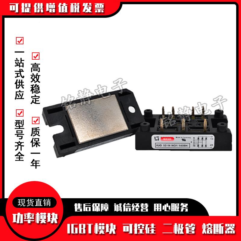 整CWC流桥V-UO521214NO1VUO52-6NO108O118NO120NO12N2NO1