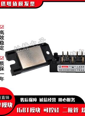 整CWC流桥V-UO521214NO1VUO52-6NO108O118NO120NO12N2NO1