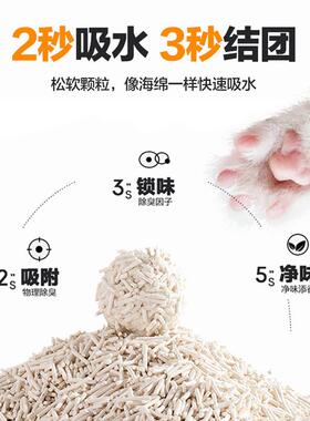 无猫砂豆腐砂除CSS臭近尘0kg20GK包邮混合猫沙幼1猫可冲厕所