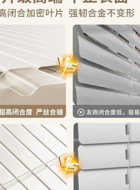 202CEJ5新款全遮光百叶窗帘孔安装卫打间浴生室遮挡帘卧免室厨房