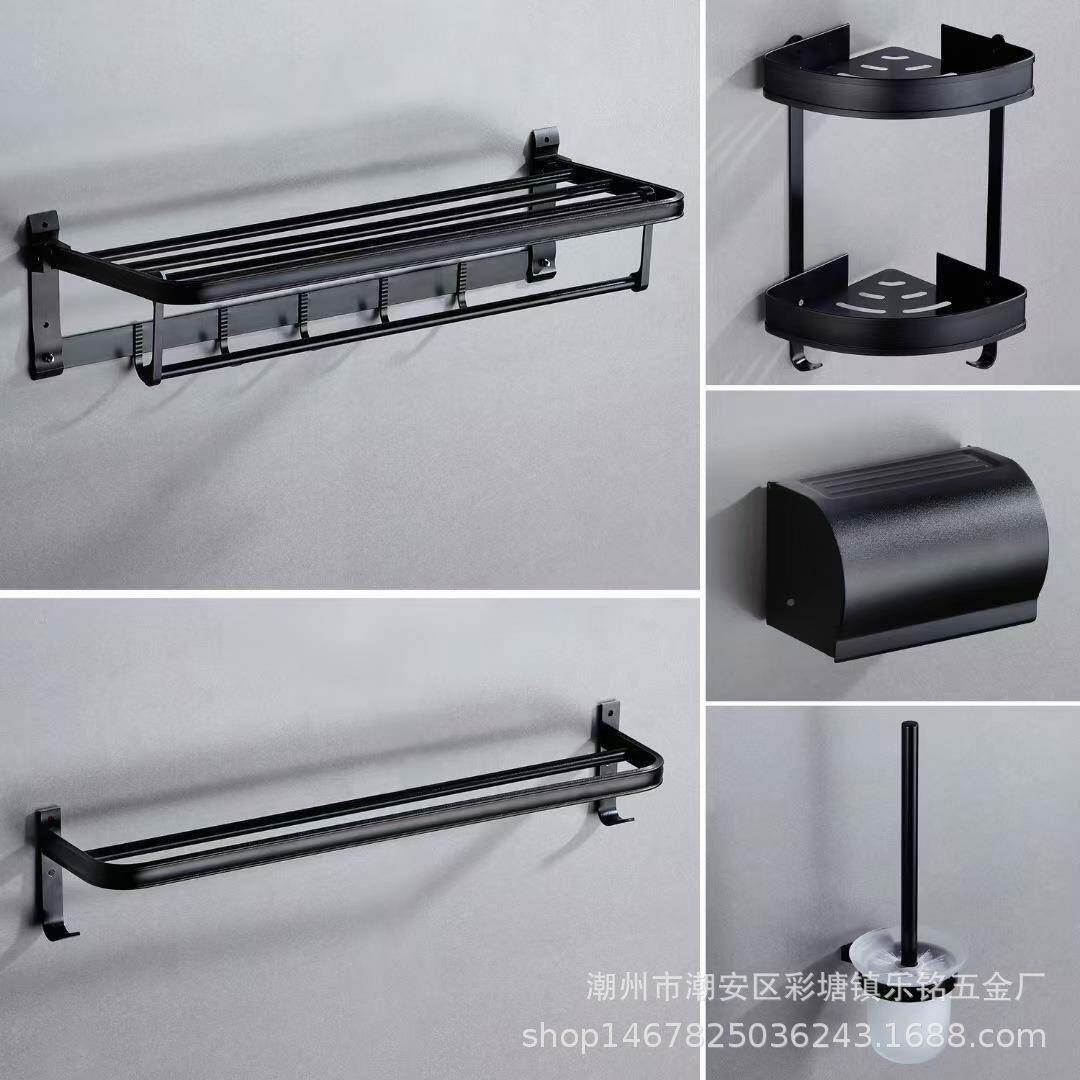 灰色太SFT空铝毛装巾套黑色浴五件套毛巾室架挂件浴架巾架免打孔