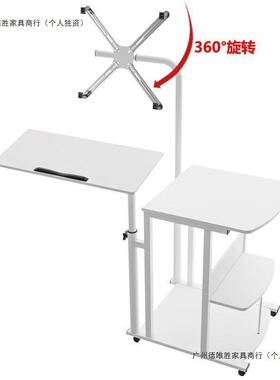 WYO移电脑桌用转悬浮电脑桌台式家床边桌直播桌动子带轮升降旋电