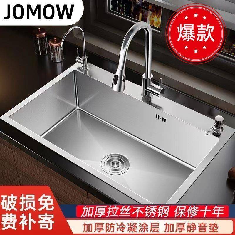 厨房单槽加厚锈钢3大04不水槽单JFK池槽洗菜家用洗碗厨房拉丝洗碗