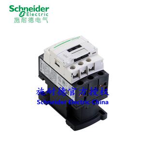 装接触器LC1D18M7CGBQAC220LC1D18P7C230VV原18A