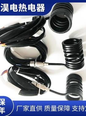 厂家销圈自产自风道流加热器热流加道热2000120v弹簧发热圈