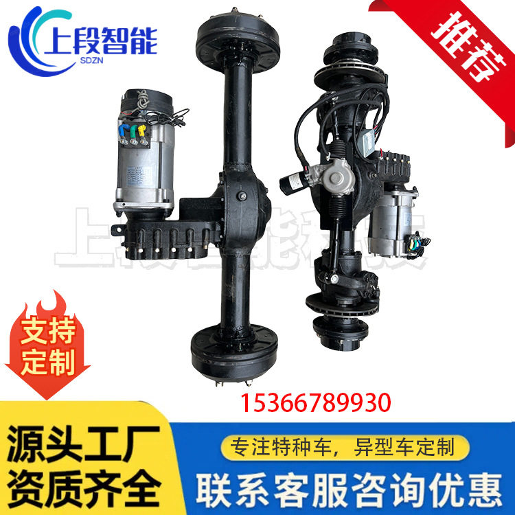重型电动四轮交流一体车桥总成