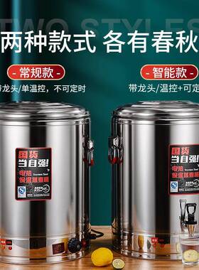泡不锈钢开水桶05962电热煮双层发保温电蒸煮桶粥汤煮面煲带电保