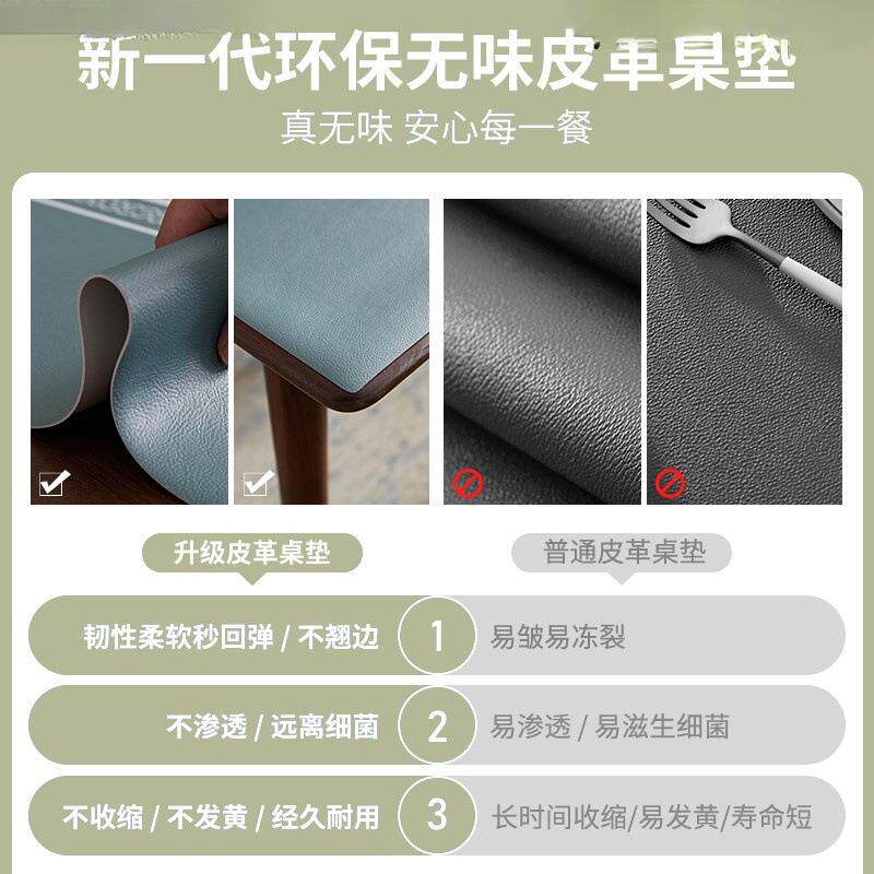 桌面垫桌弧形擦洗拐角书54845可转角桌皮革垫子防水型桌垫桌办公