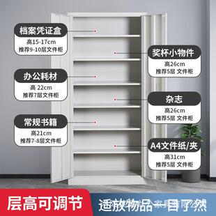 会计财务凭柜钢证制通玻lsc-55文件资料合专用同案柜办公室铁皮储