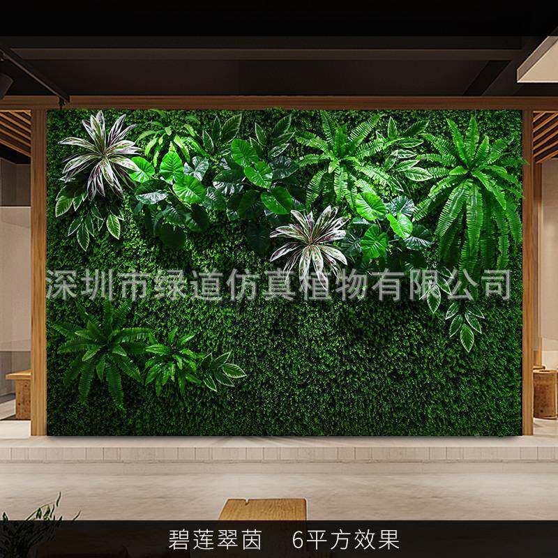 真植墙面装饰塑料假草坪室内外仿真绿DNH绿植防花墙背景