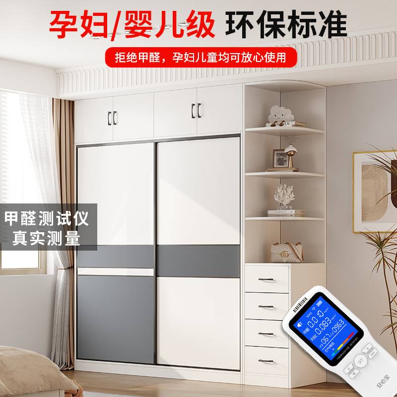 衣柜家用卧室现代简约实木小户型推拉门出租房用柜子收纳组合衣柜
