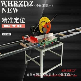 铝材送料架显托料架铝料架滚切数割机锯筒架切默认项管机圆机放料