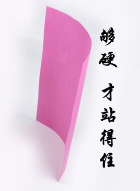 Y8Z纸彩厚卡230克黑色硬卡红420*297m纸A3封面纸儿色童手工卡片折