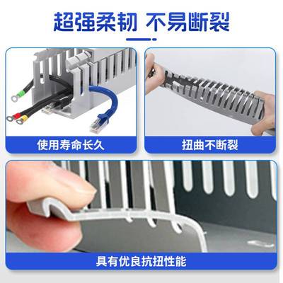 PVC行线槽耐高温灰色开口明装塑料理线槽配电箱pvc阻燃绝缘布线槽