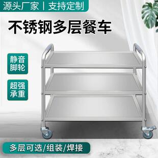不餐车手推车可移动轮商锈用酒带店厨钢房796传菜车调料车三层收