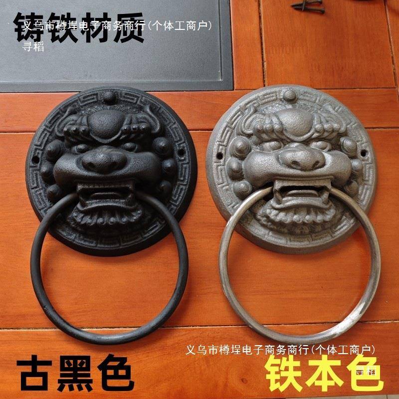 仿古大门铸铁狮子头头拉手门环对开门门古兽虎头环把手建复YKR古