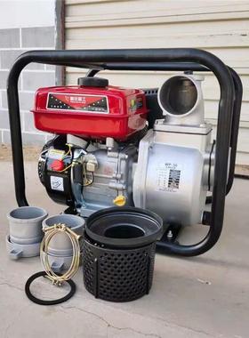 汽油柴手推式心泵大油寸箱六VRM自吸泵农田离灌油溉小型抽水机