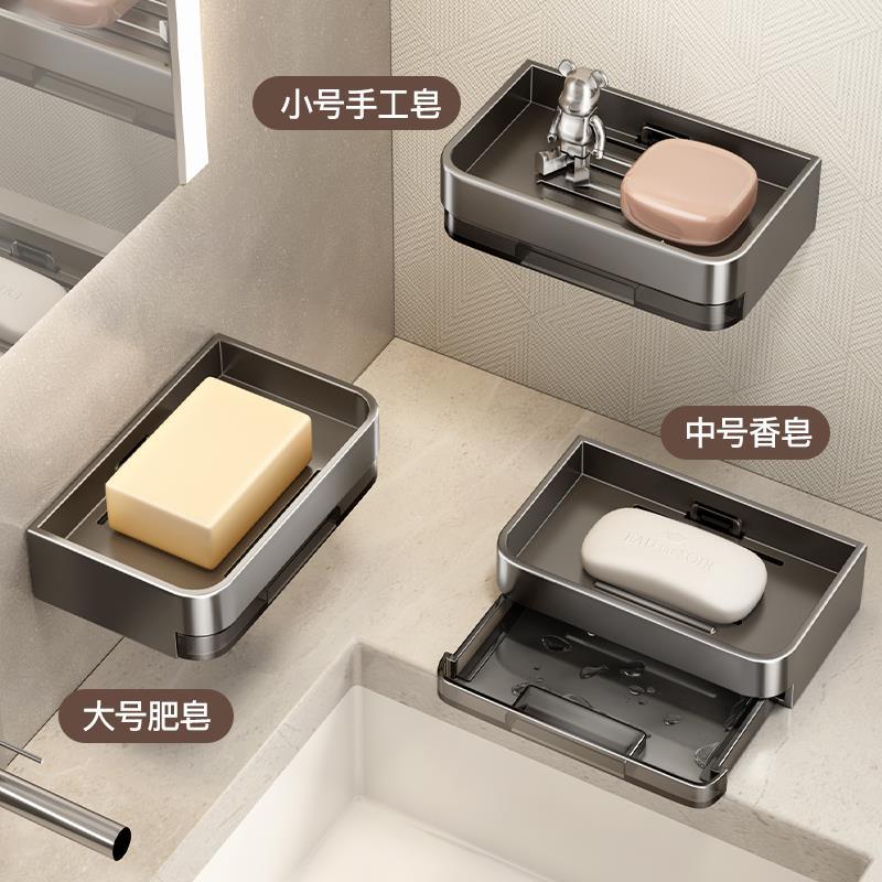 浴室免打孔壁挂沥水皂盒