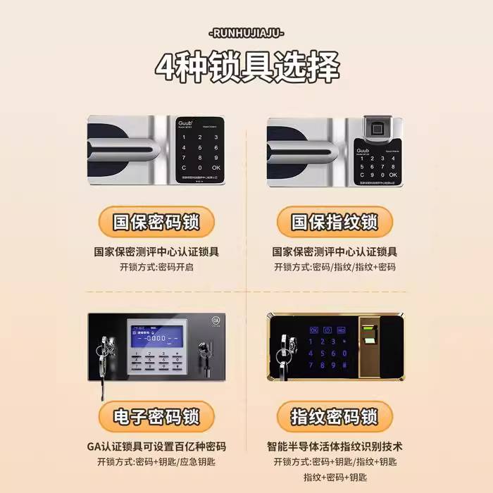 电子保密柜密码锁钢制文件柜指纹办公财务资料档案铁皮矮柜保险柜