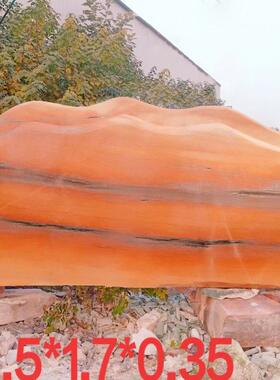 霞红景观石头风景晚自然石庭122401院村牌石家用园石林户外村大口