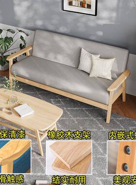 实木户日式双沙发OJC小风型客厅公寓简易原木单人人椅出租屋小型