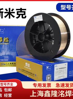 S21铜焊丝米SCuS2116560C硅青铜焊丝ERuSi-A上海斯克飞机牌氩弧焊