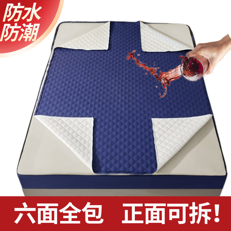 六包夹棉防水床笠 可拆卸六面全包床垫保护套婴儿隔尿防尿护理罩