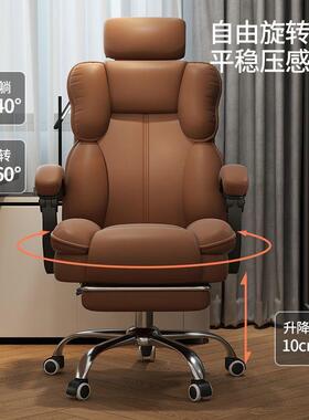 电椅办公椅子舒服久坐竞老座椅家用人体工学靠背电脑XNO椅升降板