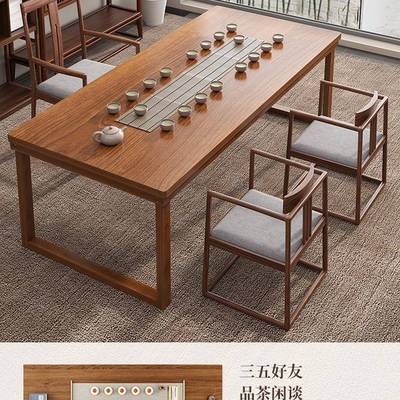 茶桌椅组合木约茶几客tb-76930家用阳简台茶桌小茶台新中式大板实