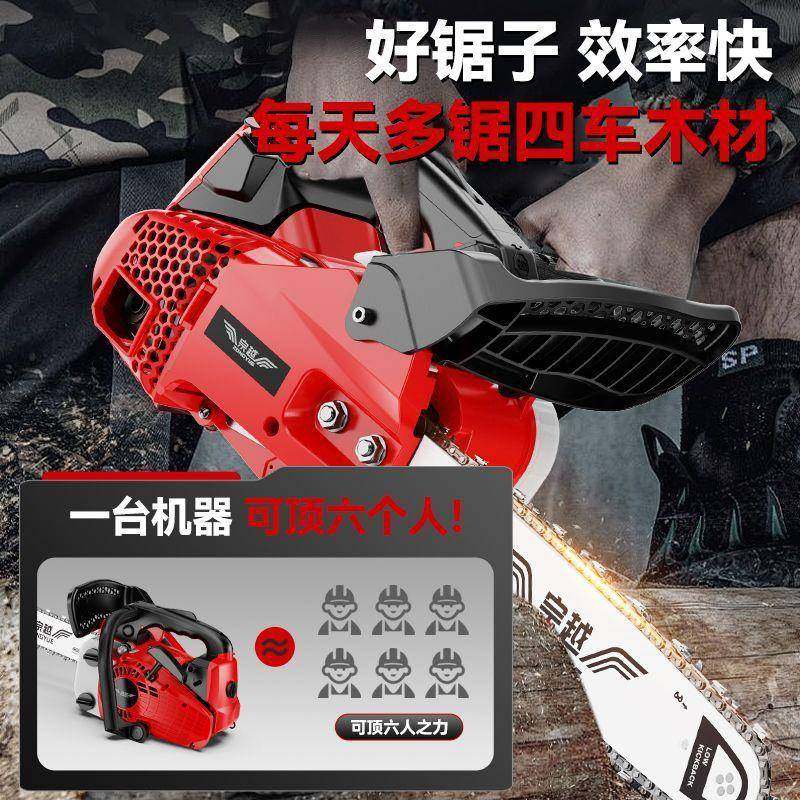 德国进小油锯便12寸14寸家用原装单口手伐木锯机小型轻砍AVW树毛,农机/农具/农膜,割灌机/割草机/油锯,淘宝优惠券,粉丝福利购,淘宝优惠卷
