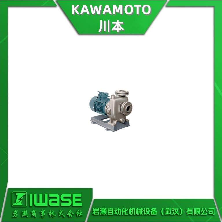 KAWAMOTO川本GSO3-405-C0.4S2工业用小型自吸离心泵国产GSO3型