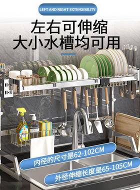 厨打房水槽伸缩沥水收架壁挂式沥水台面功ZIF碗碟纳置物架多能免