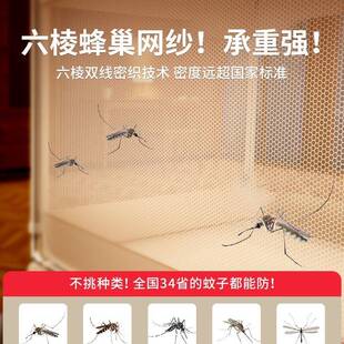 家用卧防童摔蚊帐全式全10010236底儿婴儿防止掉床免安装20室25新