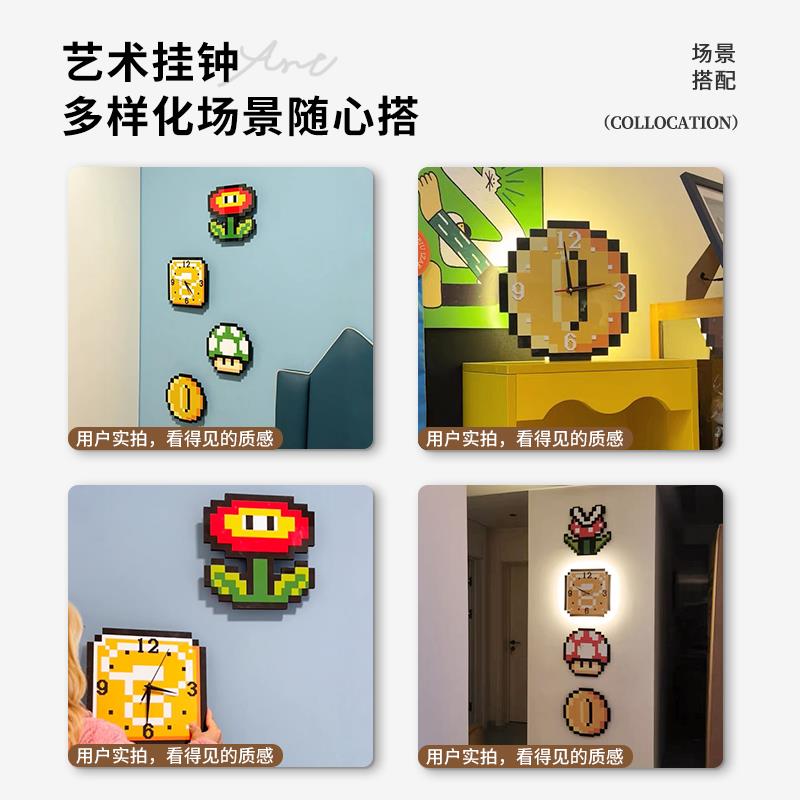 20lhj-245725超级马客厅挂发光钟里奥壁挂时钟灯挂墙家用静音网红