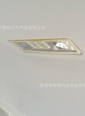 大无品牌/众217款途昂改装专A用第三排车顶阅读灯亮圈烤漆亚BS0材