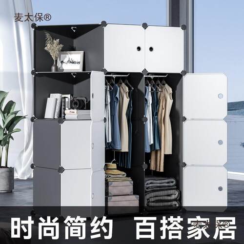 简衣柜家用卧室组舍装易衣收纳柜子出租KSF房布橱宿小储物柜结麦