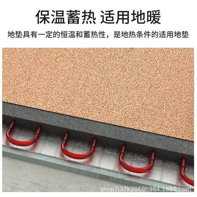 软木地垫地暖别墅专用实2mm木地板防潮膜防霉减震静音加厚地膜厂