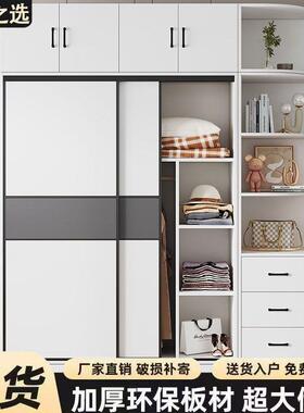 柜家LWS卧用室小型民宿出衣租房用柜子经济型木质儿户童推拉门挂