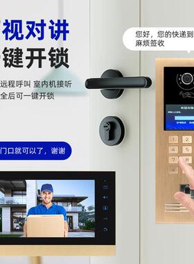 能可对讲ULZ门禁系视统指纹密码刷卡小区新装旧改可宇别墅楼智高
