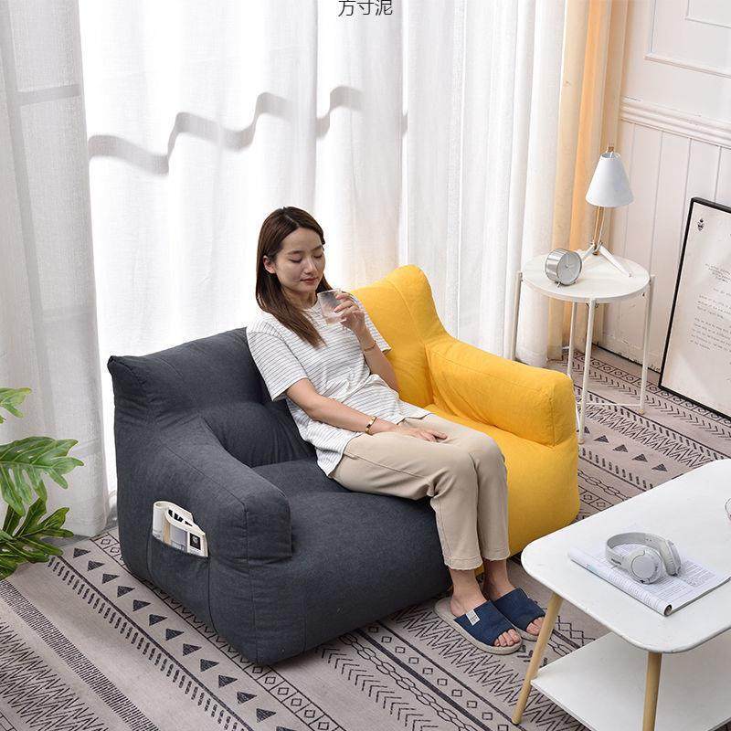 懒人沙LDN发榻榻米网小型卧室宿舍红双人地上沙发户阳台休豆闲袋,电子元器件市场,其它元器件,淘宝优惠券,粉丝福利购,淘宝优惠卷