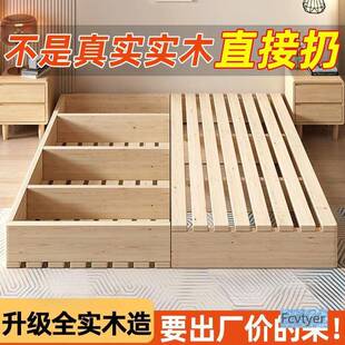 家简易单用人落实木DRD地床日出租房矮式 床床架排骨架榻榻米地台