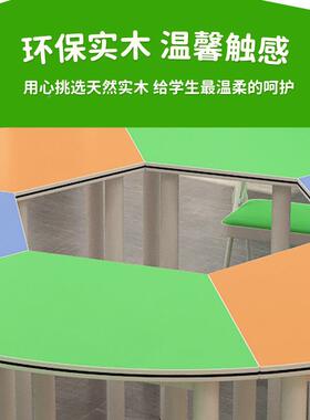 六边形组合桌彩梯形接六角桌组KYK合桌心理教室色电脑桌拼阅室览