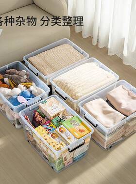 特大号收纳箱塑料带盖带轮储物透明整IRY纳理箱子玩家用衣具服收