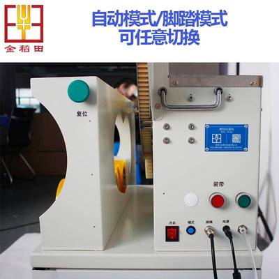 自动封箱机胶带缠绕机打包机十字型纸箱泡沫箱快递电商专用封箱器